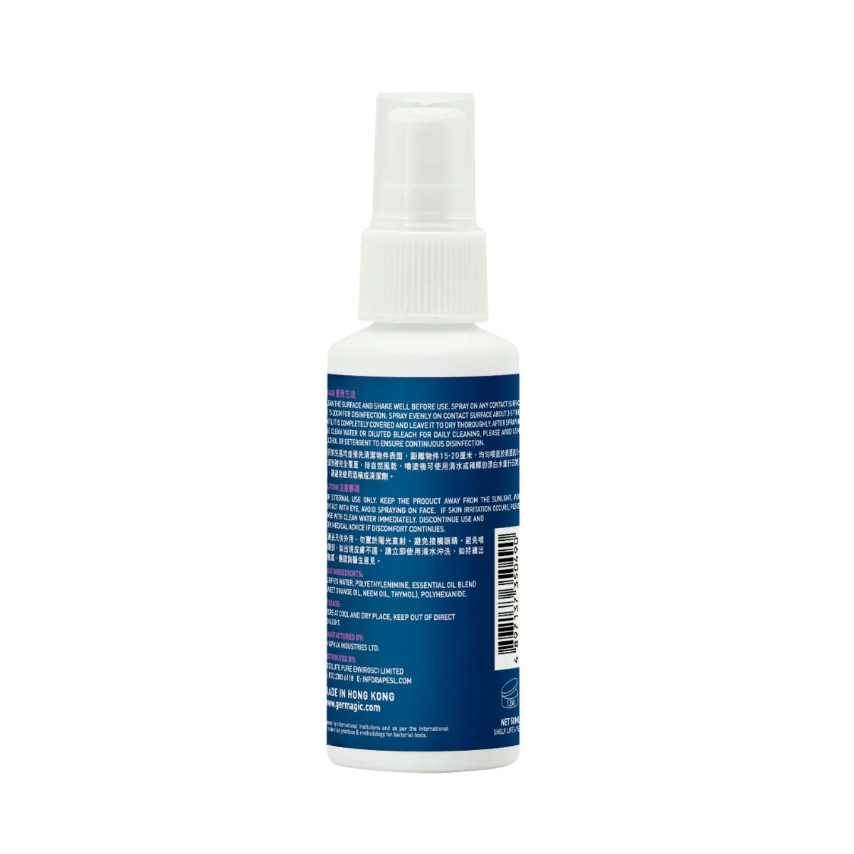GERMAGIC 長效除蟎驅床蝨噴霧 50ml (Retail price: $200) - Image 2