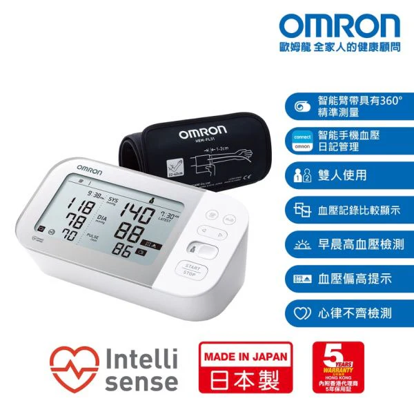 OMRON 藍牙智能手臂式血壓計 - JPN710T (Retail price: $1550)