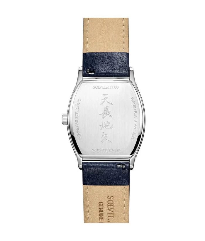 Barista Multi-Function with Day Night Indicator Quartz Leather Watch (W06-03323-002) - Image 3
